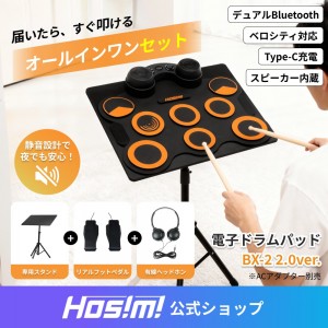 HOSIMI