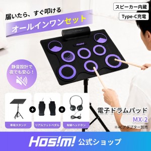 HOSIMI