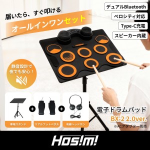 HOSIMI