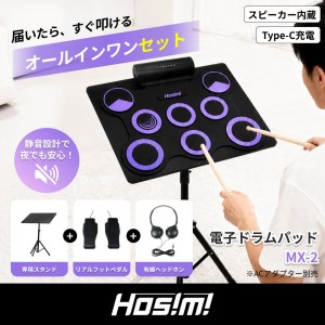 HOSIMI