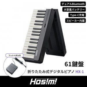 HOSIMI