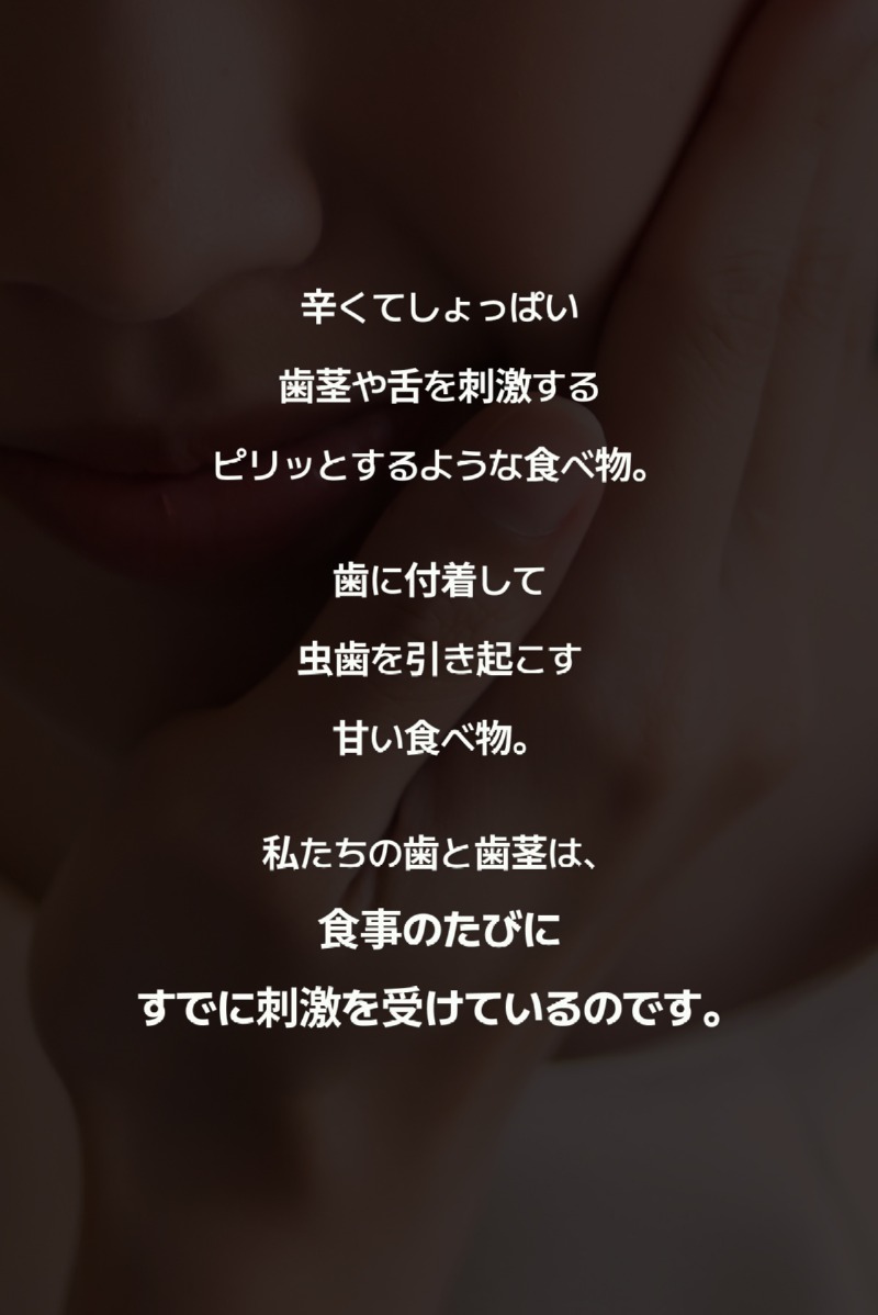 250525_그린 치약_상세페이지_3_일어_수정본.jpg