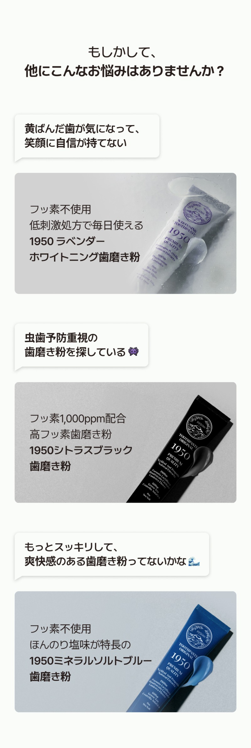 250525_그린 치약_상세페이지_17_일어_수정본.jpg