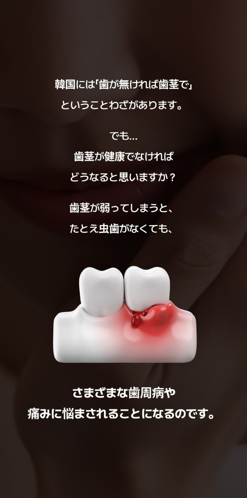 250527_블루 치약_상세페이지_일어_3.jpg