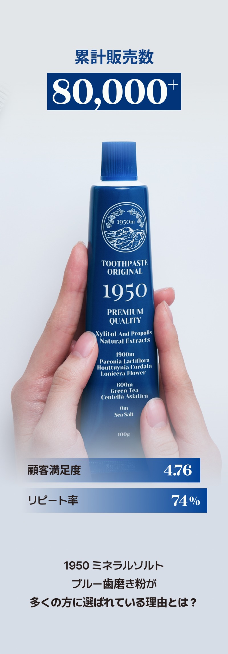 250527_블루 치약_상세페이지_일어_5.jpg