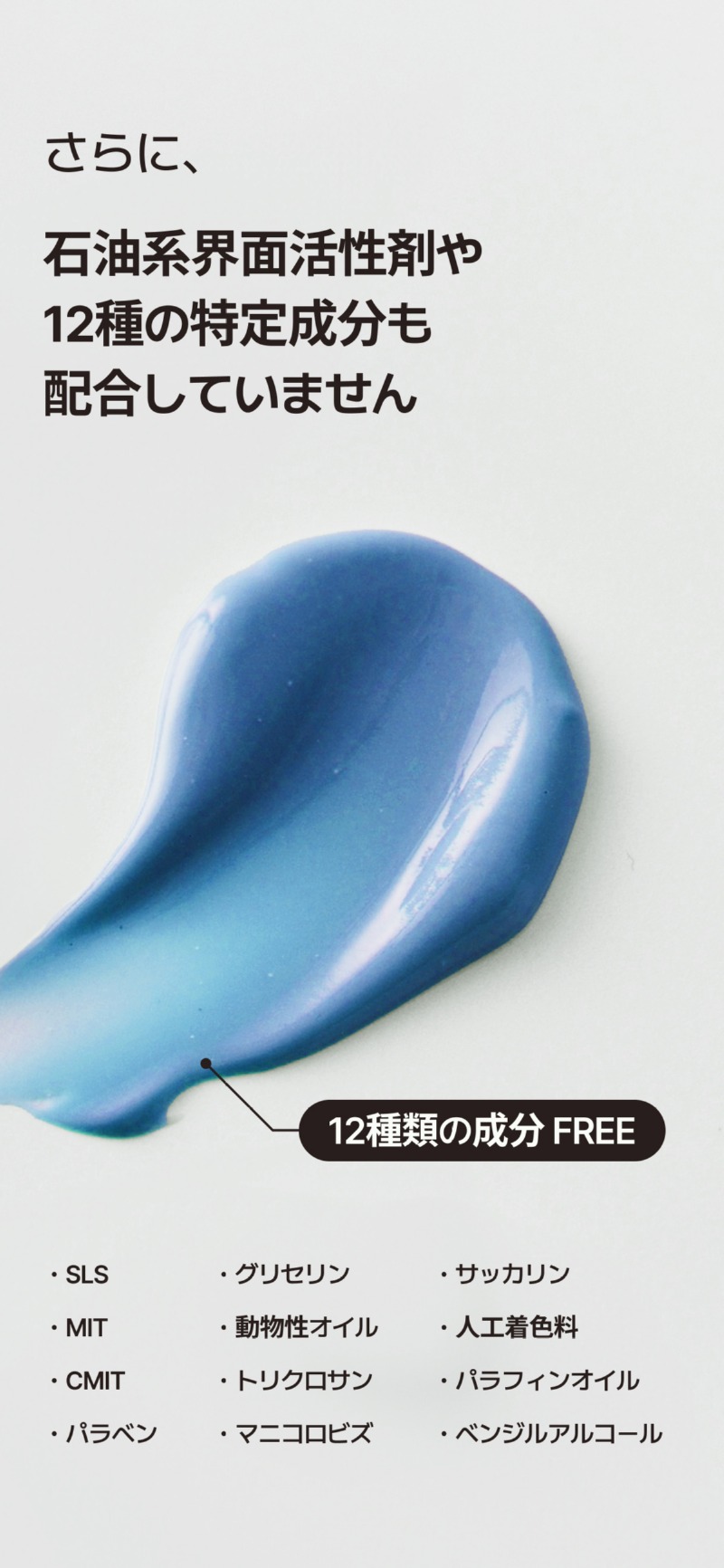 250527_블루 치약_상세페이지_일어_15.jpg