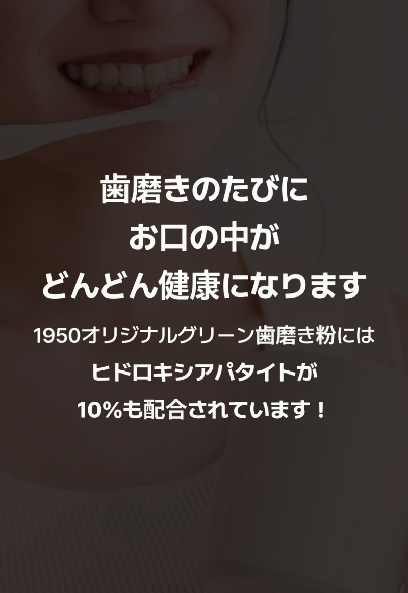 250527_블루 치약_상세페이지_일어_17.jpg