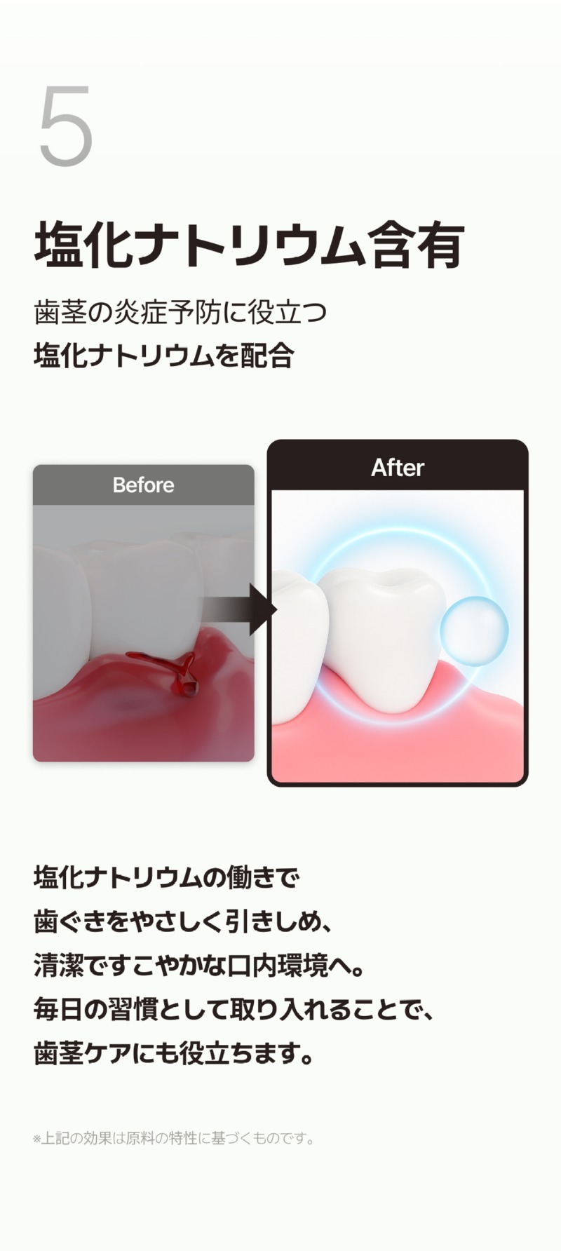 250527_블루 치약_상세페이지_일어_18.jpg
