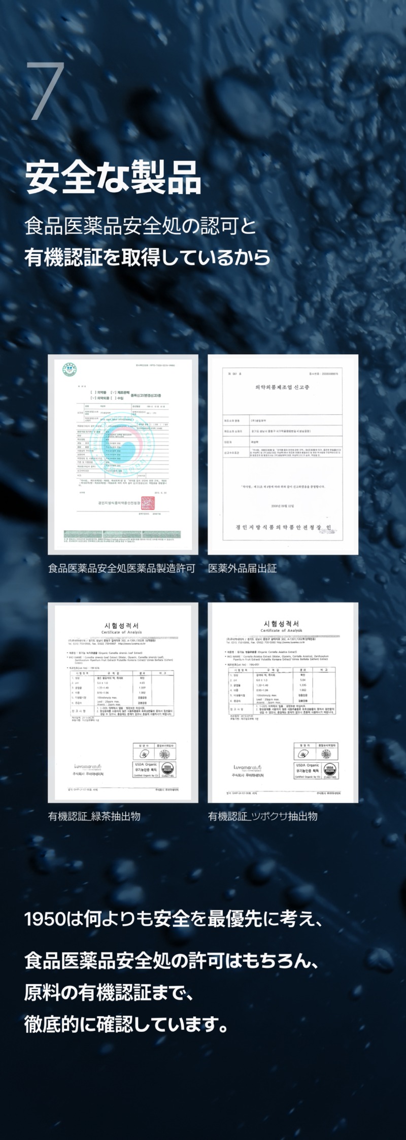250527_블루 치약_상세페이지_일어_20.jpg