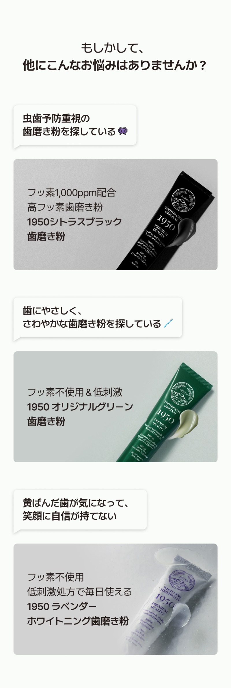 250527_블루 치약_상세페이지_일어_22.jpg