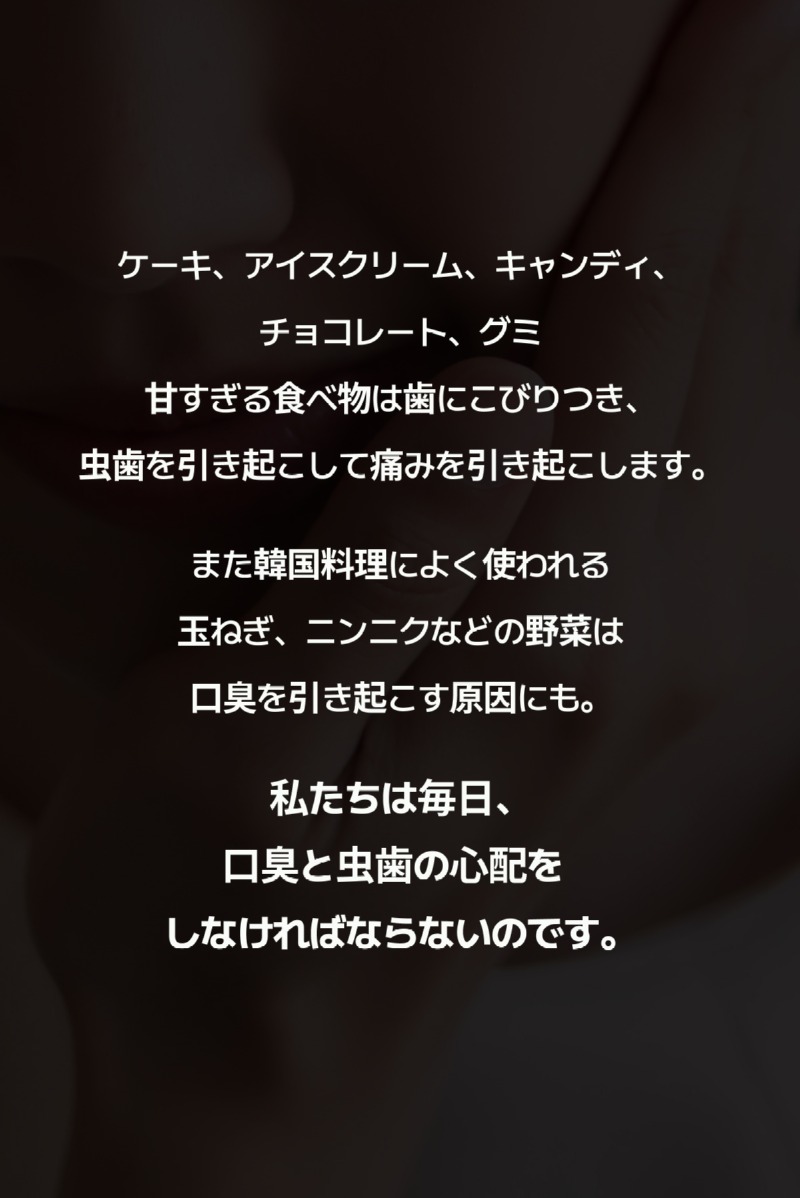 250526_블랙 치약_상세페이지_3_일어.jpg