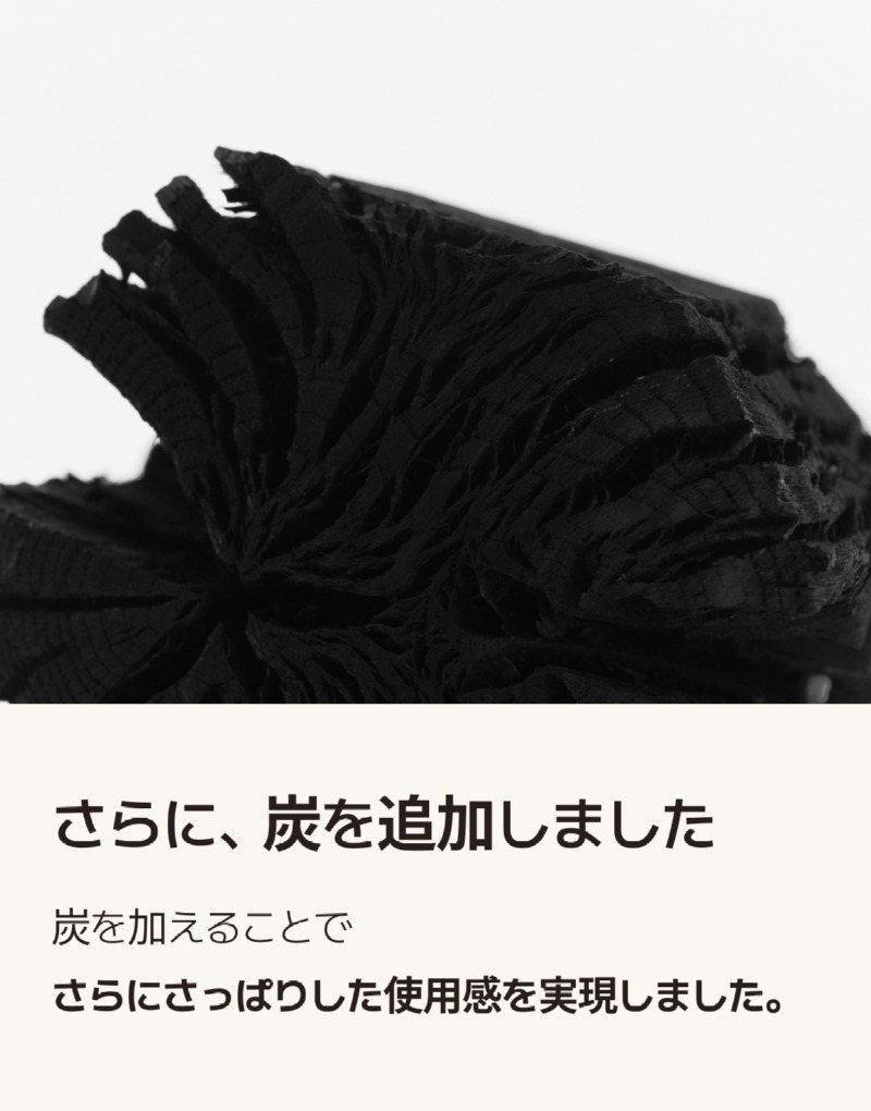 250526_블랙 치약_상세페이지_9_일어.jpg