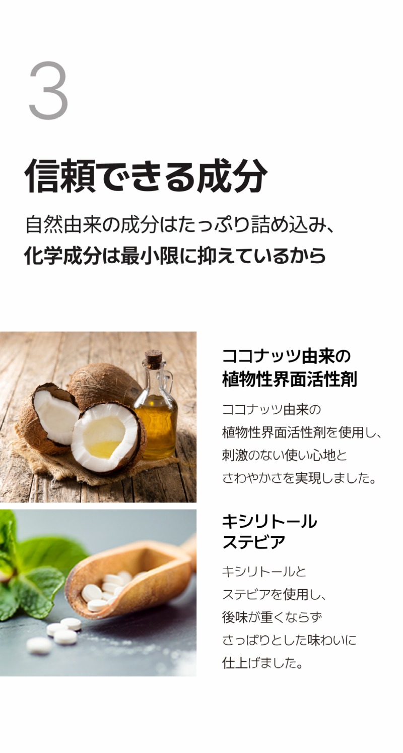 250526_블랙 치약_상세페이지_11_일어.jpg