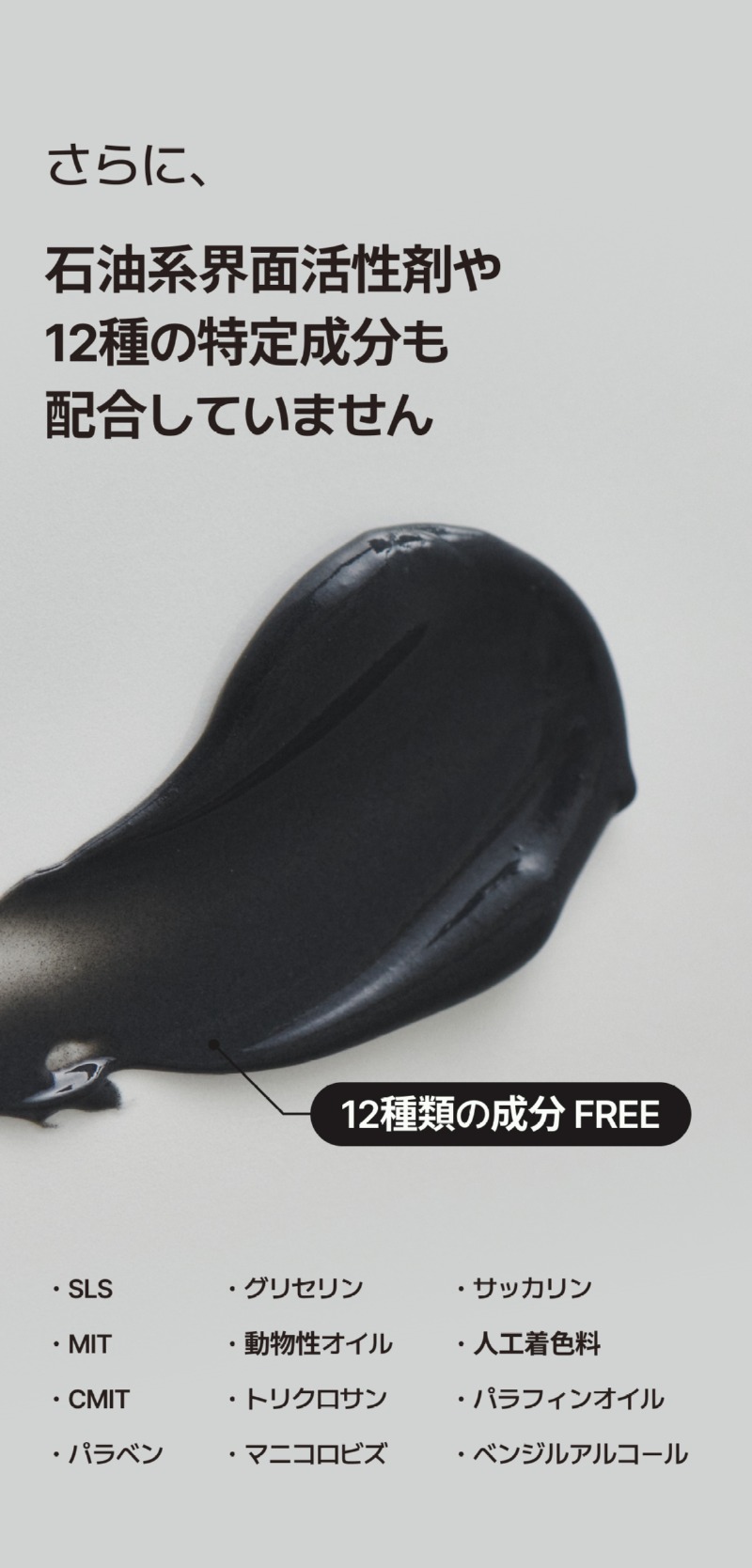 250526_블랙 치약_상세페이지_12_일어.jpg