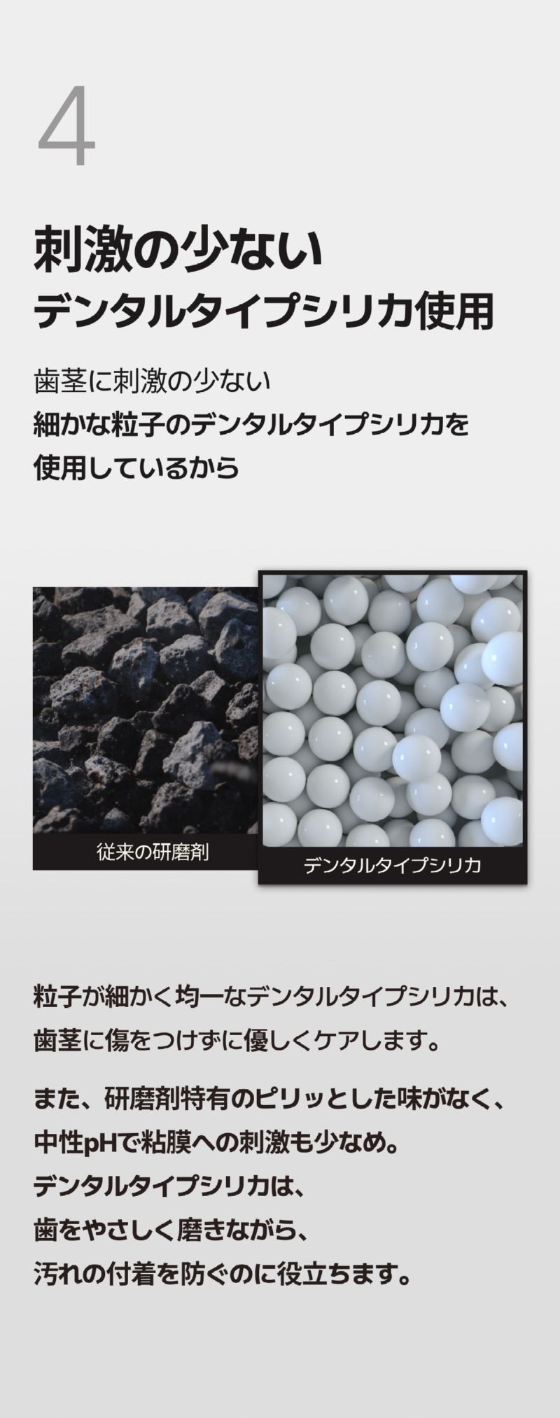 250526_블랙 치약_상세페이지_13_일어.jpg