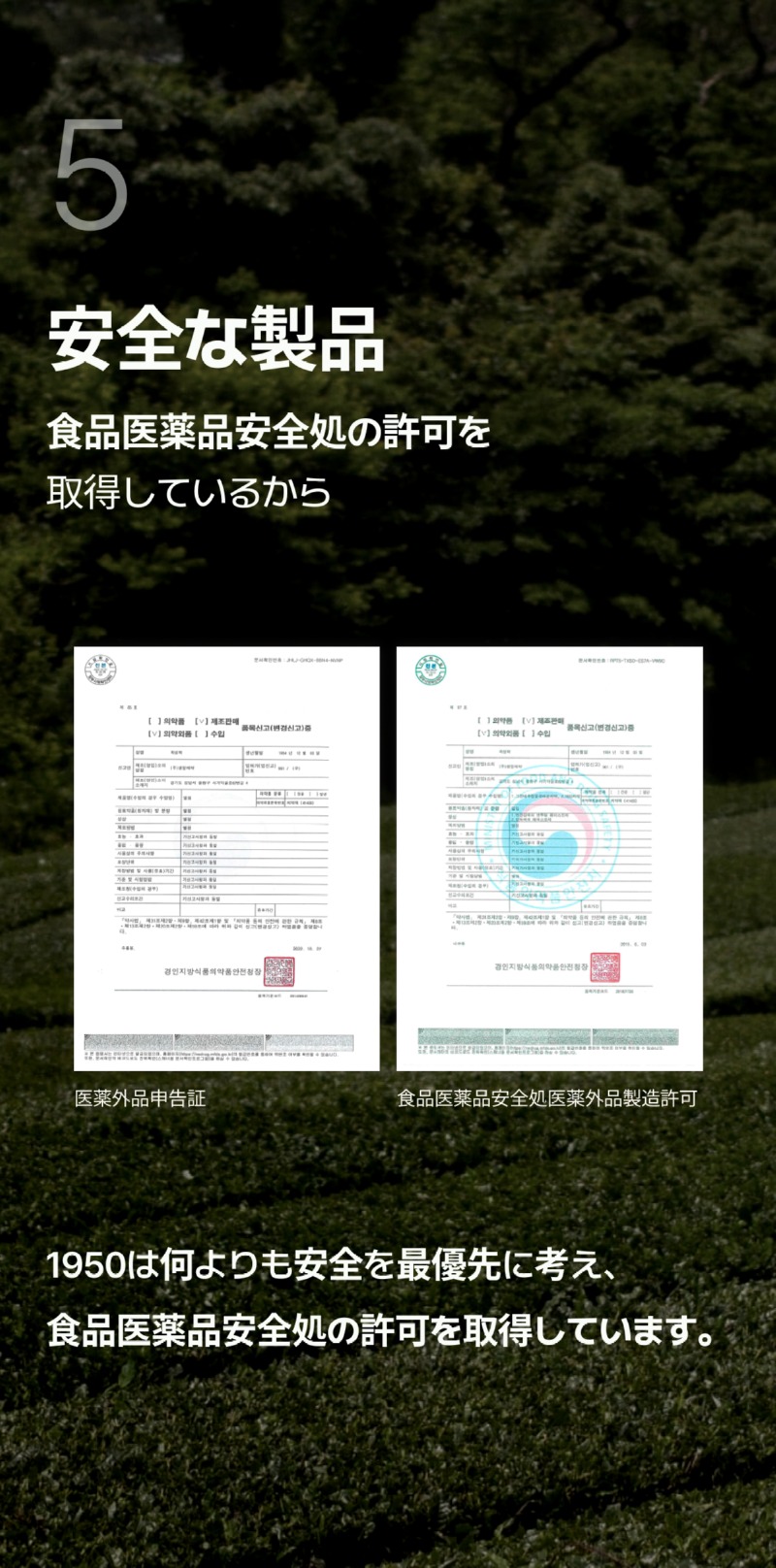 250526_블랙 치약_상세페이지_14_일어.jpg