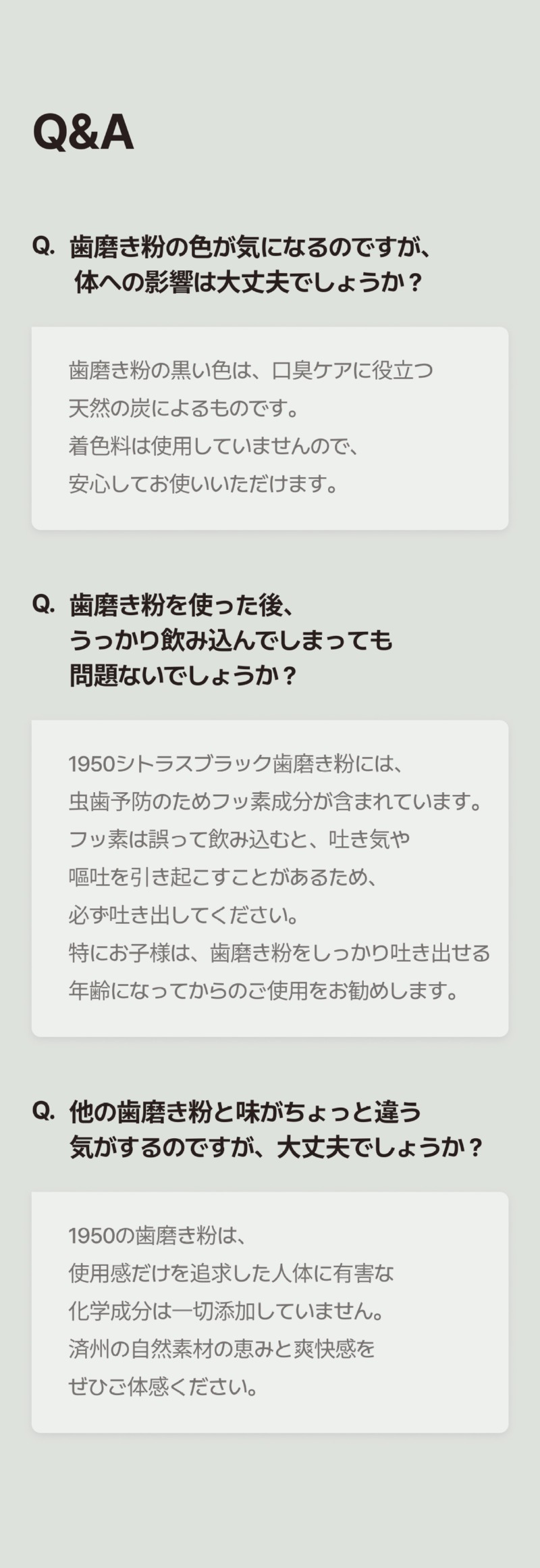 250526_블랙 치약_상세페이지_17_일어.jpg