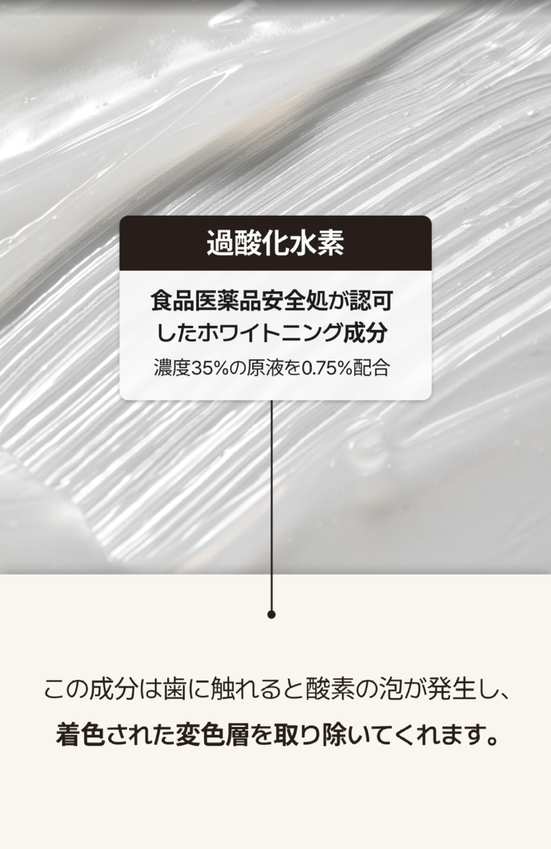 250514_라벤더 치약_상세페이지_일어_7.png