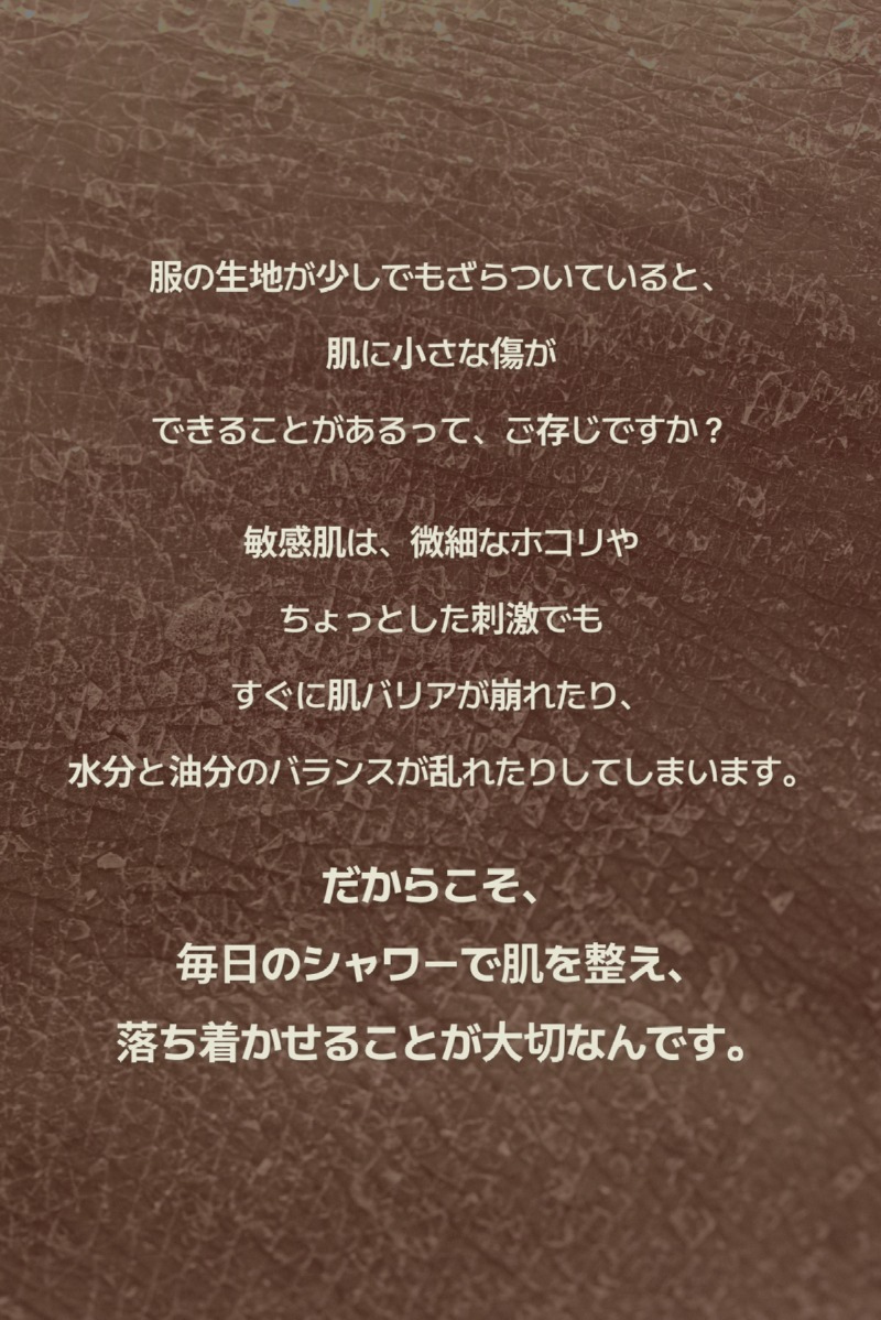 250529_스크럽워시 상세페이지_일어_3.jpg