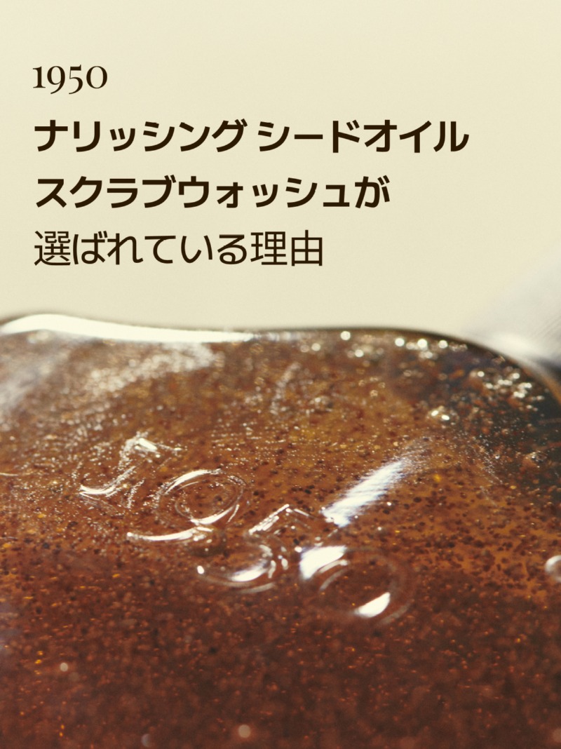 250529_스크럽워시 상세페이지_일어_5.jpg