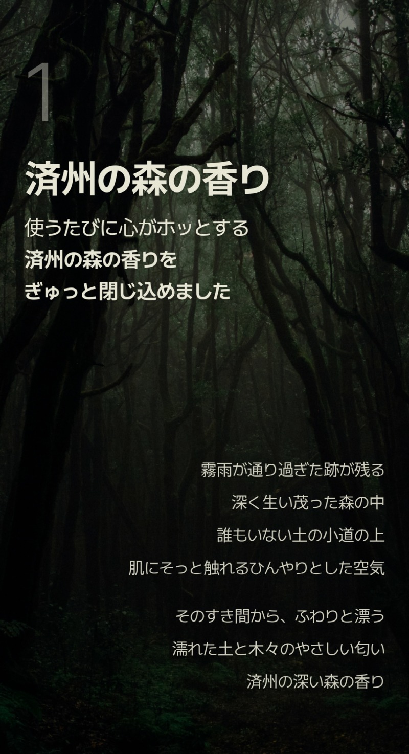 250529_스크럽워시 상세페이지_일어_6.jpg