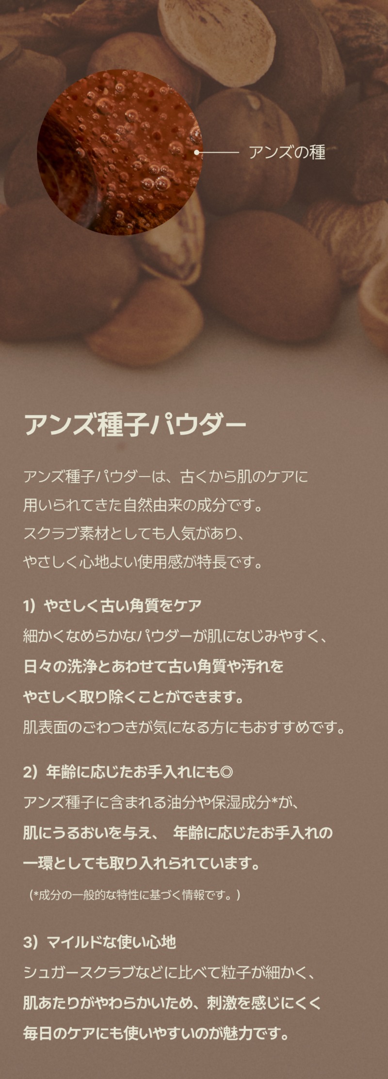 250529_스크럽워시 상세페이지_일어_10.jpg