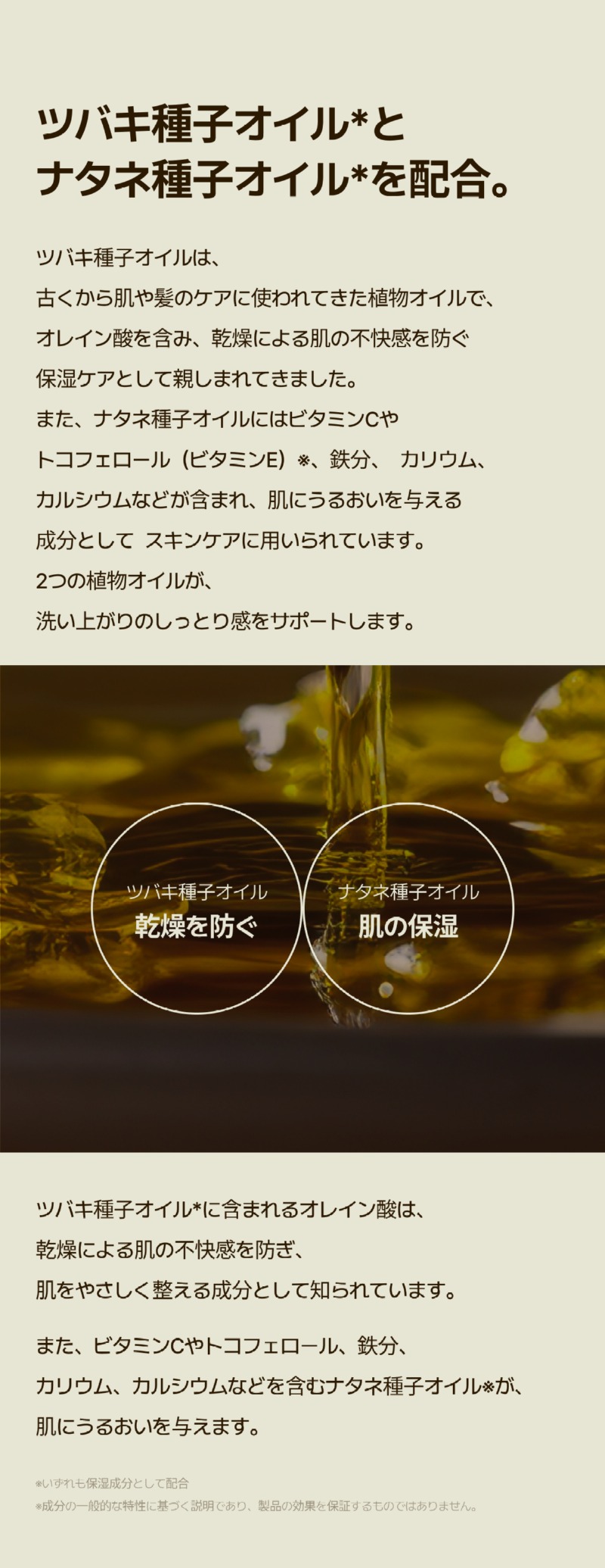 250529_스크럽워시 상세페이지_일어_11.jpg