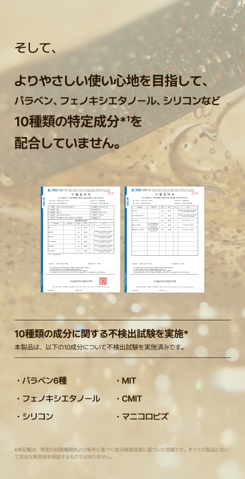 250529_스크럽워시 상세페이지_일어_12.jpg