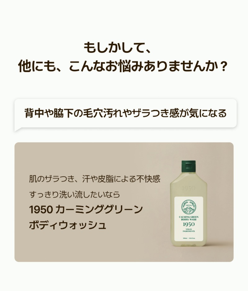 250529_스크럽워시 상세페이지_일어_15.jpg