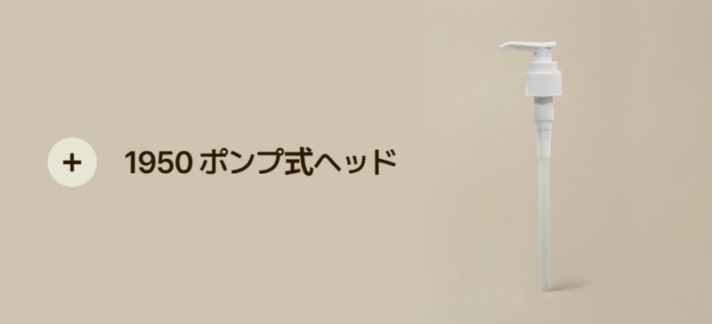 250529_스크럽워시 상세페이지_일어_16.jpg