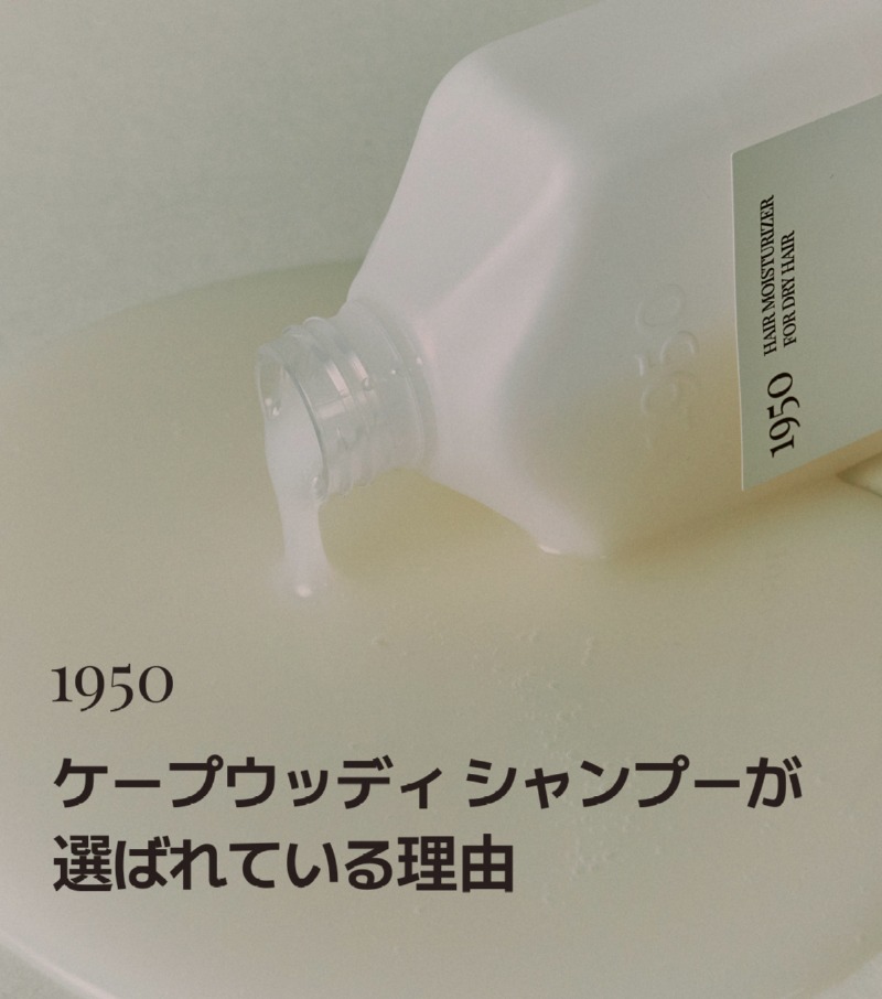 250529_샴푸상세페이지_일어_5.jpg