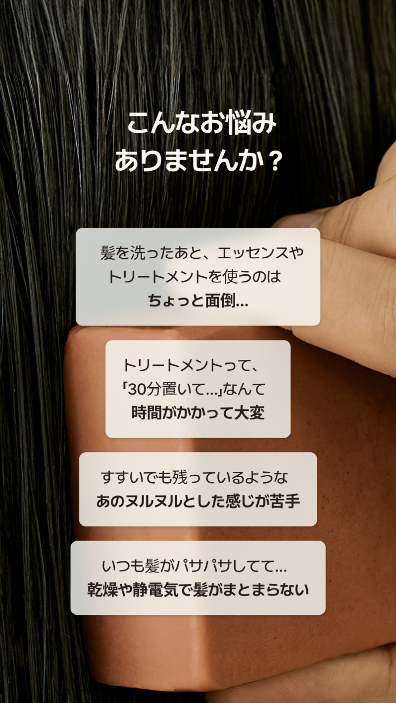 250529 _트리트먼트 상세페이지_일어_1.jpg