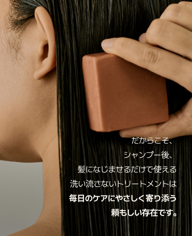 250529 _트리트먼트 상세페이지_일어_5.jpg