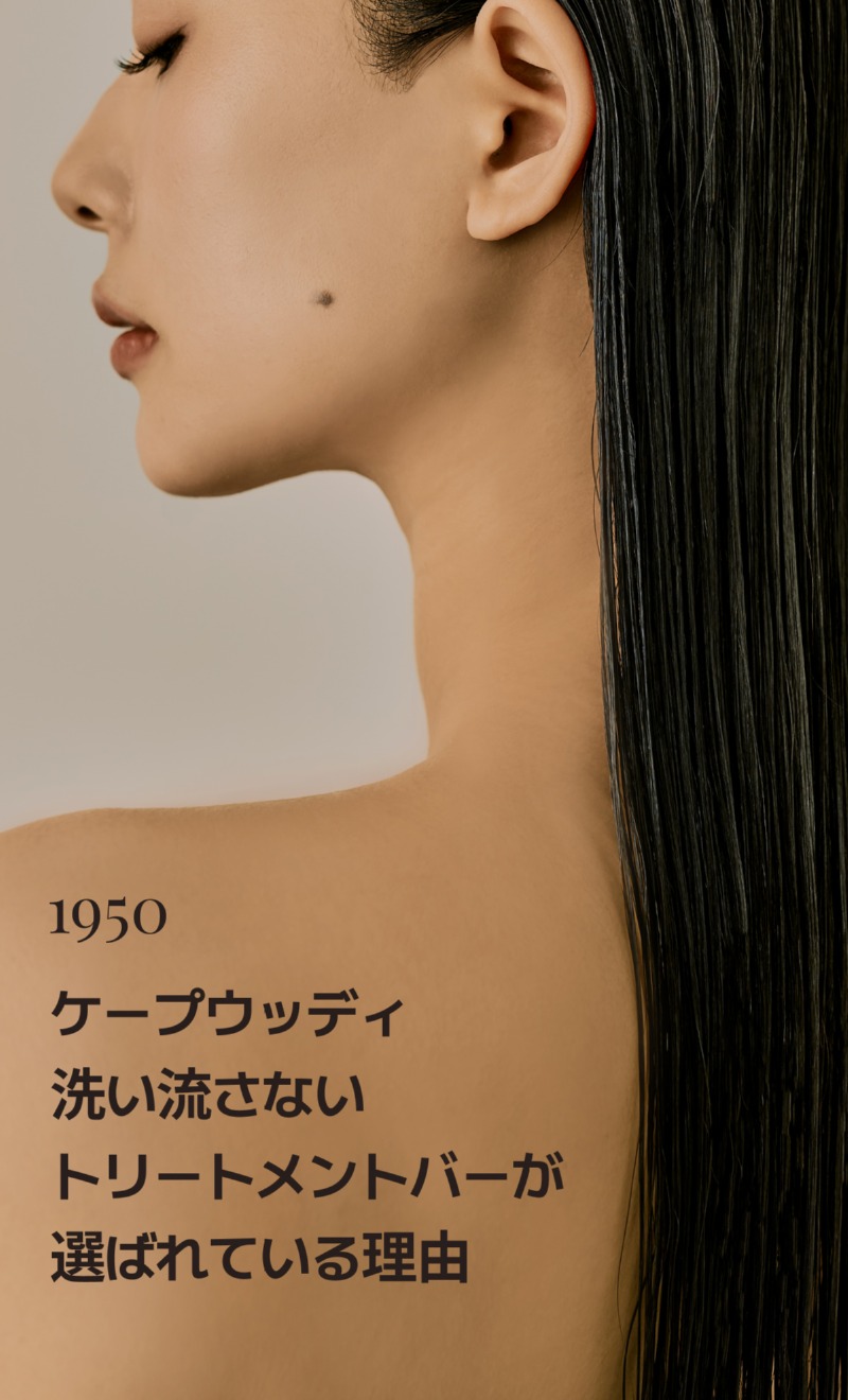 250529 _트리트먼트 상세페이지_일어_6.jpg