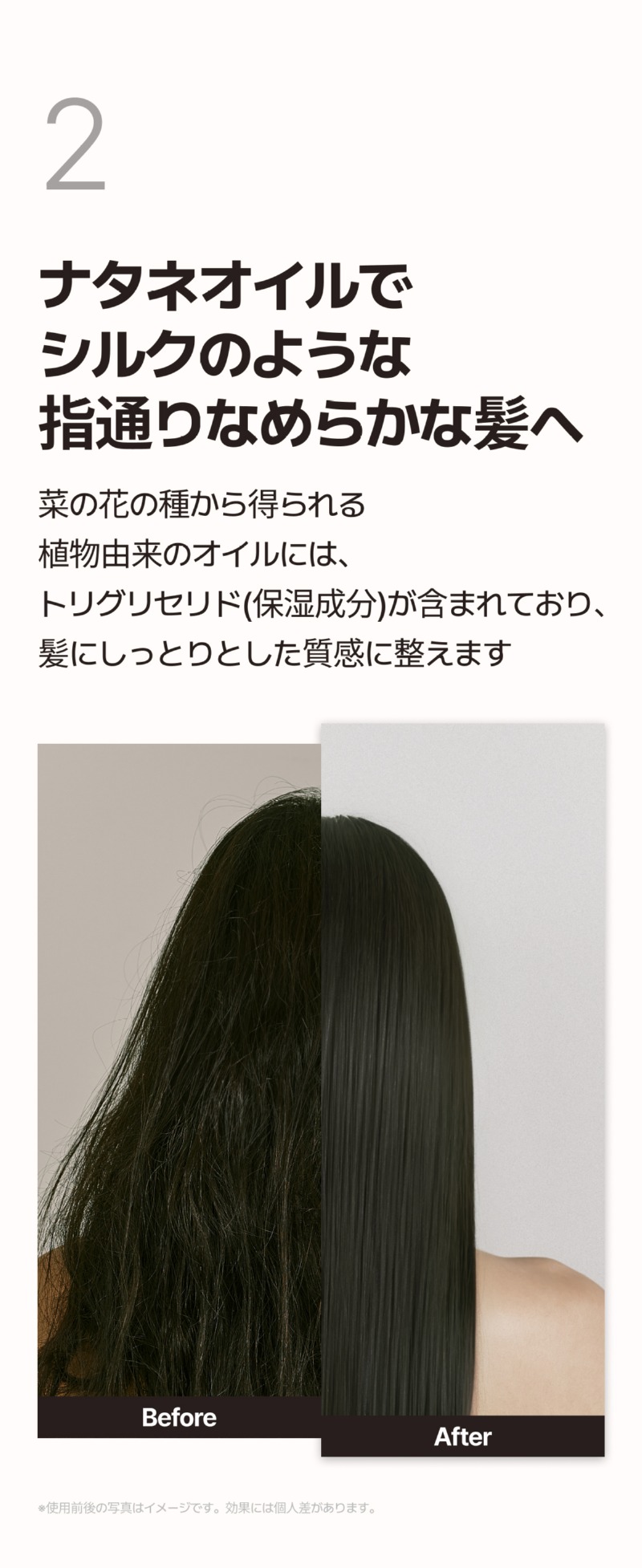 250529 _트리트먼트 상세페이지_일어_10.jpg