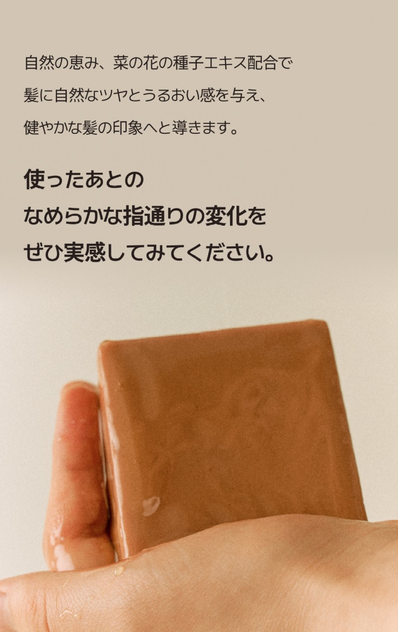 250529 _트리트먼트 상세페이지_일어_13.jpg