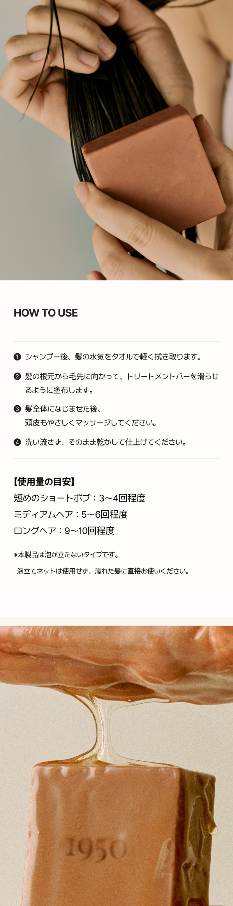 250529 _트리트먼트 상세페이지_일어_15.jpg