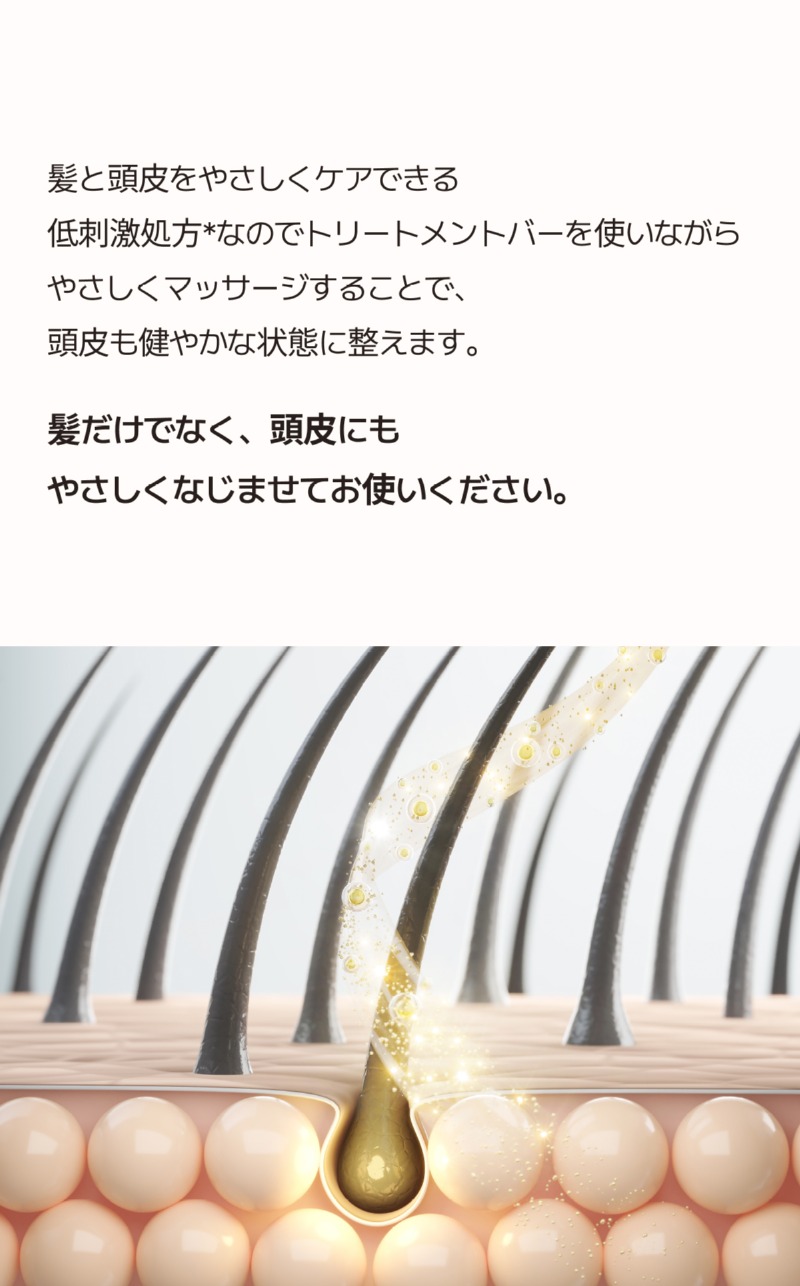 250529 _트리트먼트 상세페이지_일어_16.jpg