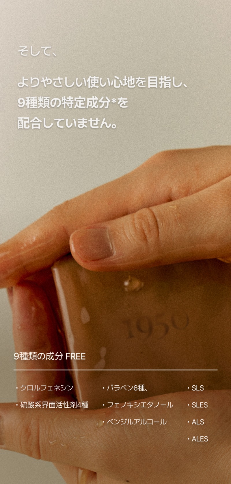 250529 _트리트먼트 상세페이지_일어_17.jpg