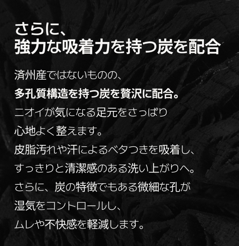 250528_풋워시_상세페이지 일어_8.jpg