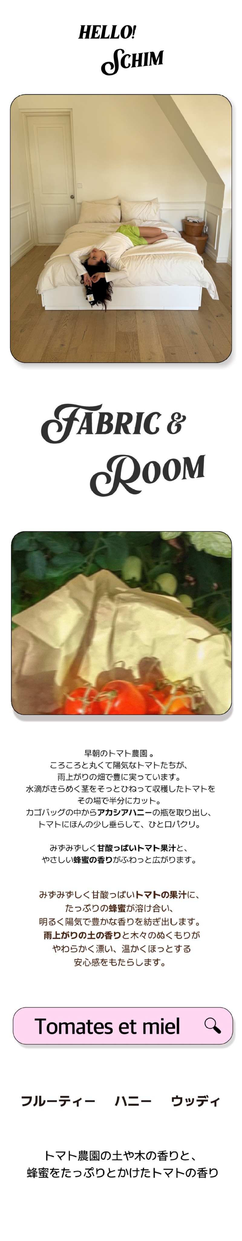 Tomates et miel.jpg