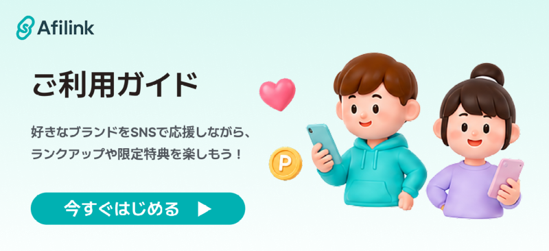 guide_01_mb.png