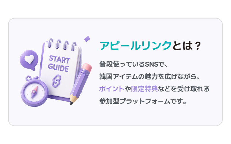 guide_02_mb.png