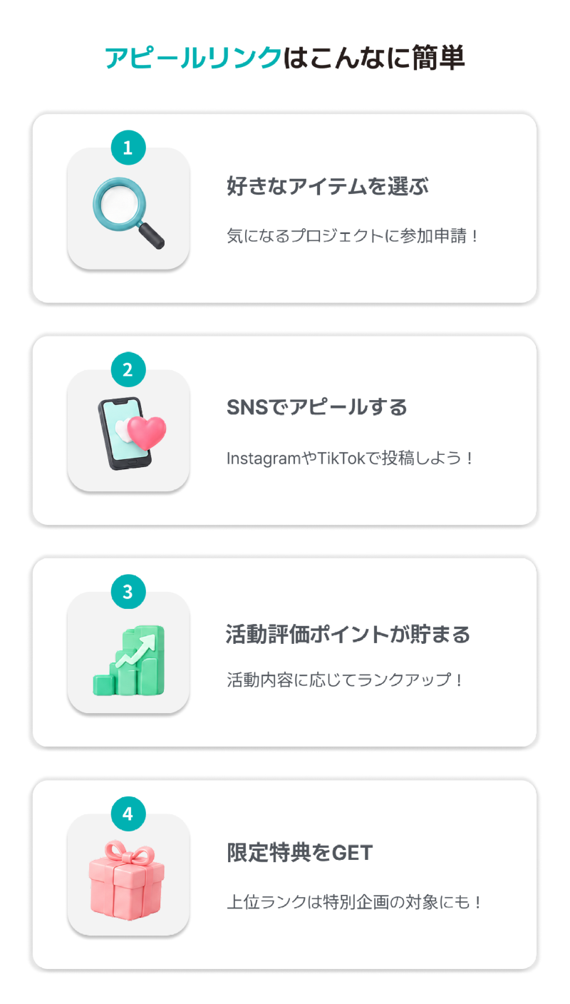 guide_03_mb.png