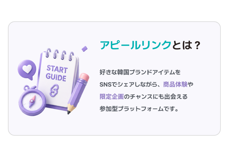 guide_02_mb.png