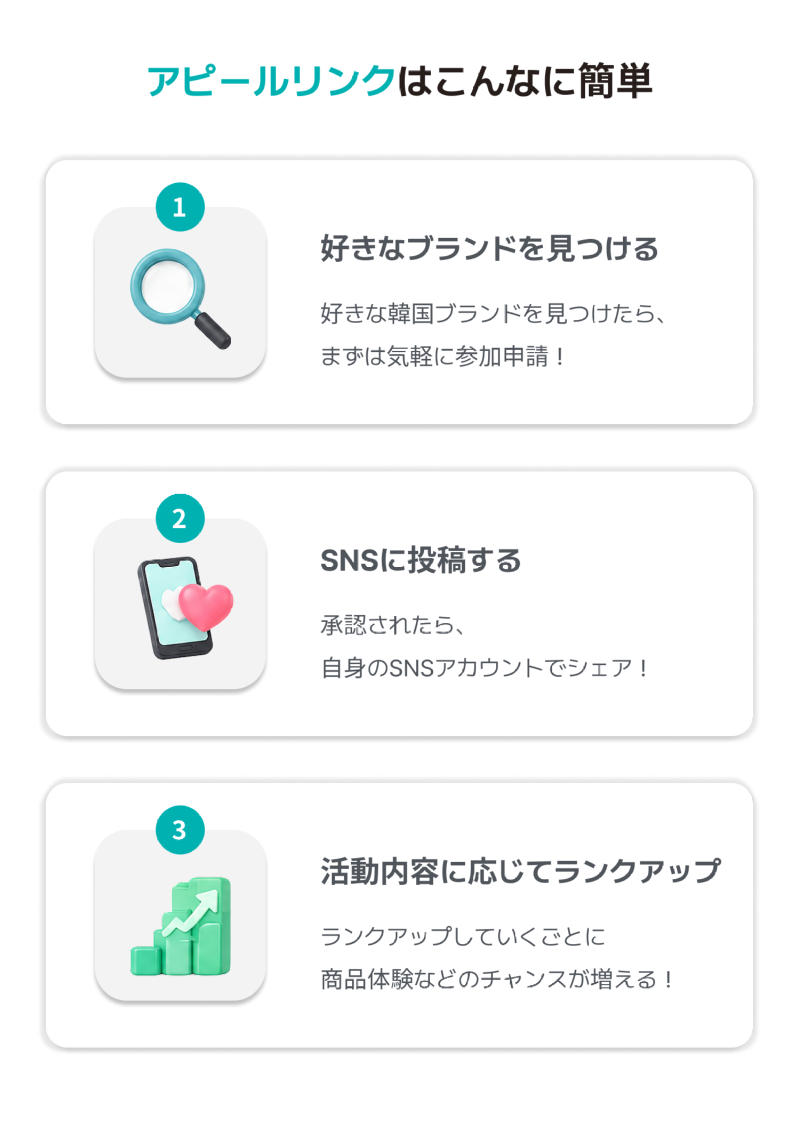 guide_04_mb.png