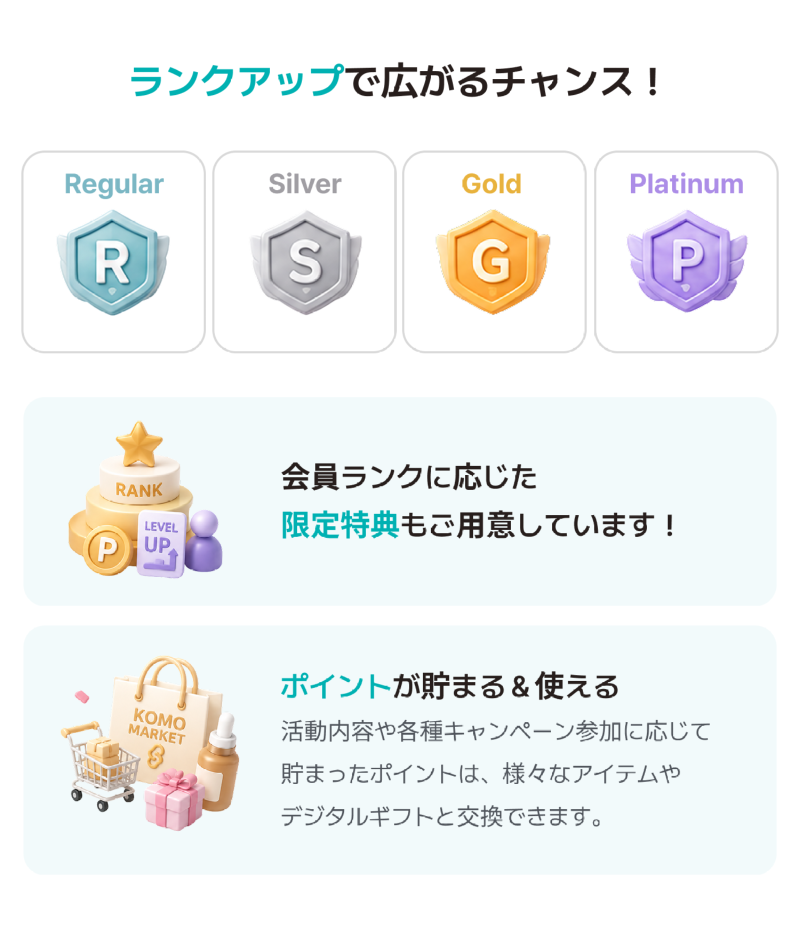 guide_04_mb.png