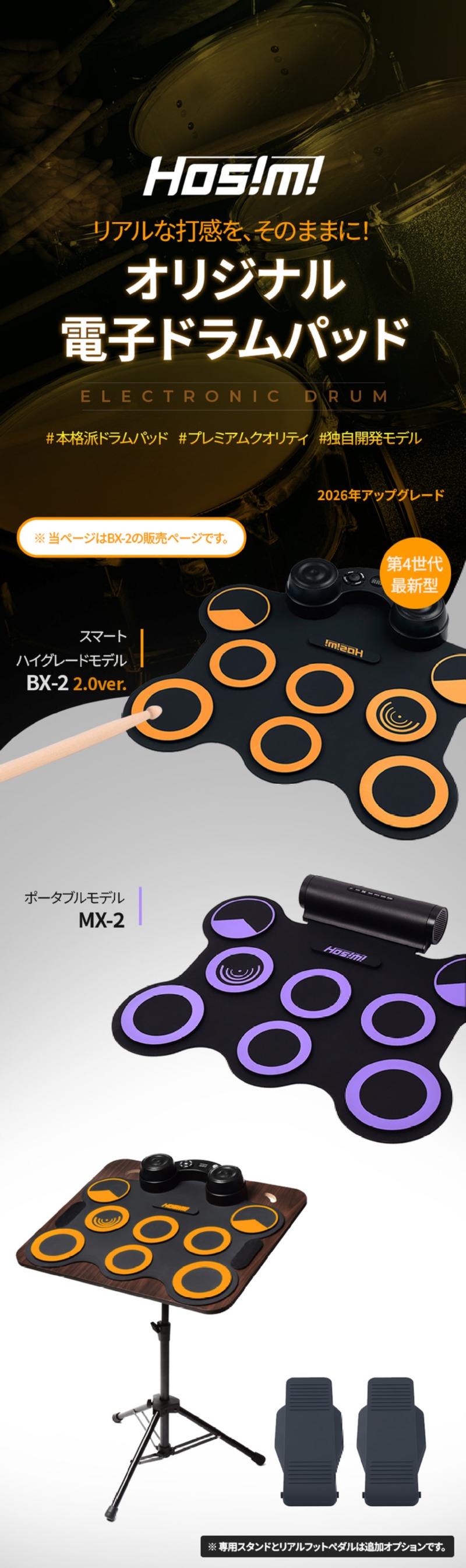 BX2_일본어_01-3.jpg