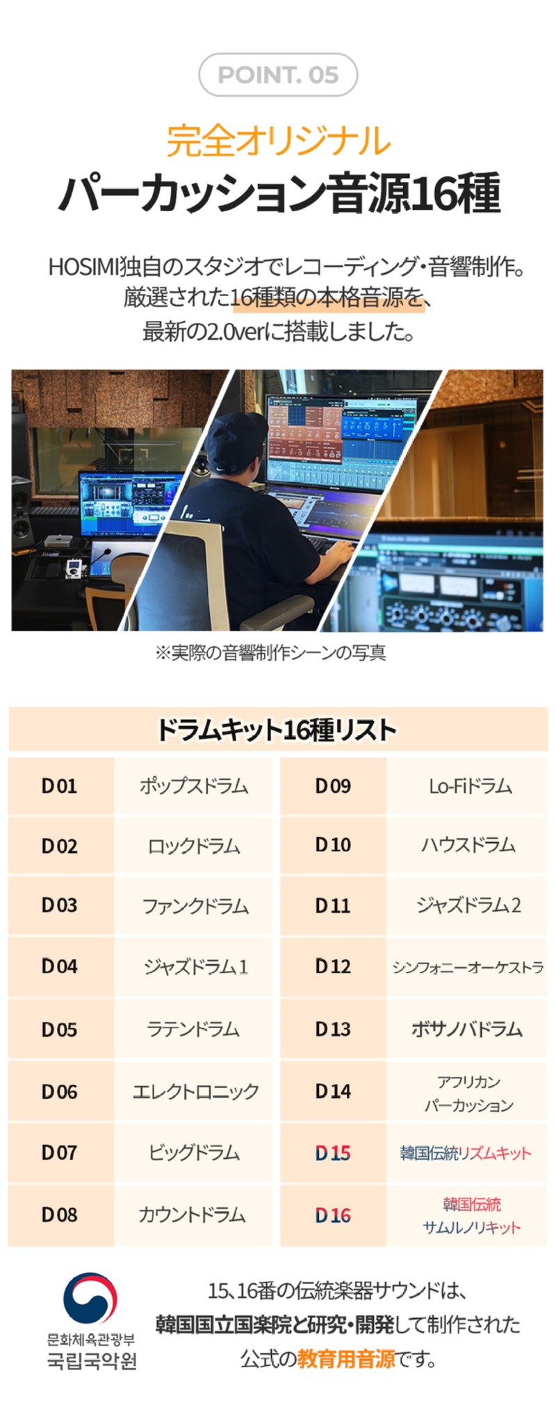 BX2_일본어_12-3.jpg