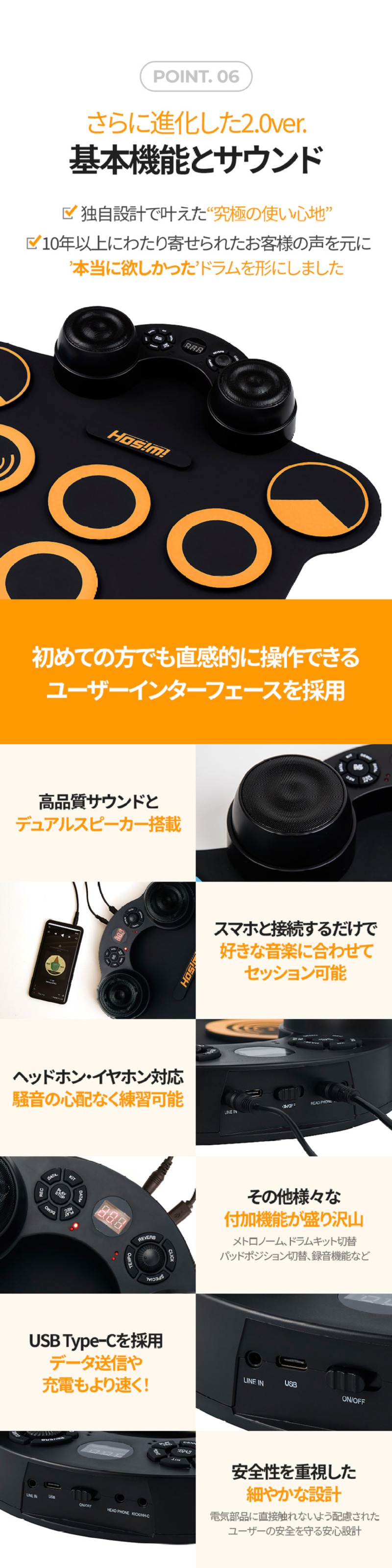 BX2_일본어_13.jpg